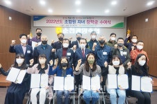 순천광양축협 조합원 자녀 장학금 수여