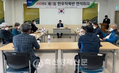 영광축협 조합사업 활성화 축산작목반이 주역