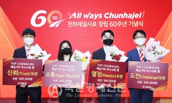 천하제일사료 창립 60주년…새로운 도약 원년