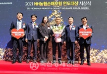 2021년 농협손해보험 연도대상 우수상