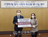 나눔축산운동본부, 한우 갈비 전달