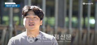 [팜스코 우수농장 탐방] 전남 나주 영산강농장