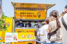 한우자조금, 푸드 페스티벌 참여