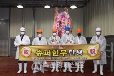 합천축협 `슈퍼한우 2마리 동시 탄생