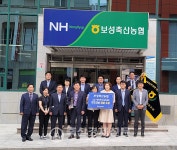 보성축협 2021 종합경영평가 1위 달성