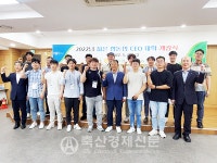 서울경기양돈농협 젊은 한돈인 CEO대학 개강