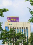 농협목우촌, 안전성 입증