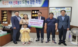 다문화가정 모국방문 지원