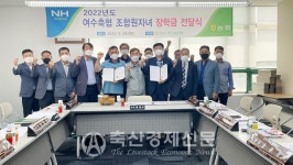 여수축협  조합원 자녀 장학금 전달