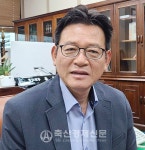 강성현 수원축협 상임이사 연임