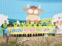 농협전남지역본부 깨끗한 축산농장 만들기 행사 개최