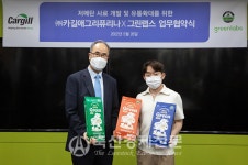 카길애그리퓨리나저메탄사료 개발·유통 협약 체결