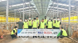 충남세종농협·보령축협 유대 강화