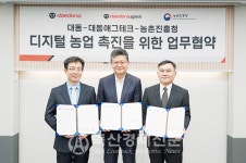 대동·대동애그테크 스마트팜 연구 속도 높인다