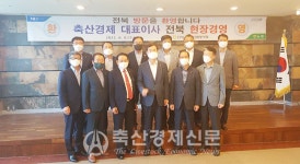 안병우 축산경제대표이사 전북지역 현장 경영