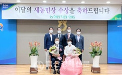 영광축협 정승수·최병옥 부부 이달의 새농민상 수상