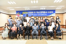 전주김제완주축협 장학금 수여식 개최