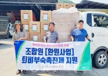 부원운수㈜ | 충주축협 퇴비부숙촉진제 지원