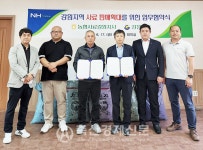 강원청정 TMR 사료 출시