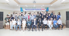 목포무안신안축협 청년축산회 발족