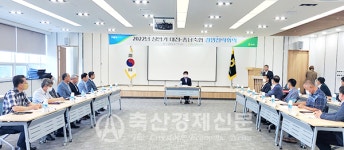 2022 상반기 대전·충남축협경영전략회의개최