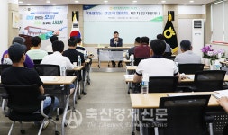 대전충남양돈농협, 미래양돈경영자협의회 정기세미나 개최