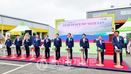 가축시장·TMF사료공장 준공