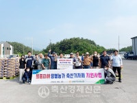 월동피해 양봉농가에 기자재