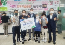 소외 계층에 축산물 전달