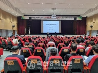 국내 사료산업 종사자 방역교육