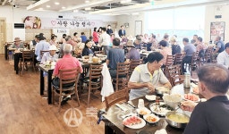 도드람양돈, 삼계탕 나눔행사