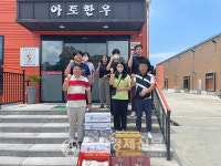 불고기 등 결식아동에 전달