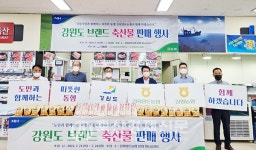 전곡축산물할인점 | 축산물 할인 판매