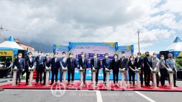 강진완도축협 신사옥 준공 기념식