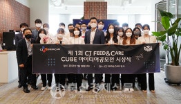 한국축산 혁신기술 발굴 앞장 선다