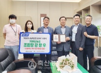 8월, 이달의 나눔축산인상