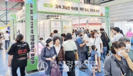 세텍 메가쇼 참가