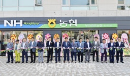 부경양돈농협 토곡지점, 이전 개점