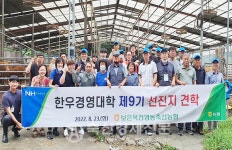 보은옥천영동축협 우수농장 견학 실시
