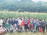 소비자단체 견학·체험활동