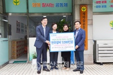 한우갈비 1000인분 전달