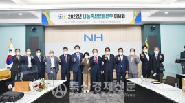 나눔운동, 축산 가치 높였다
