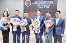 맹주일 보은옥천영동축협 조합장