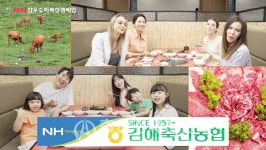 김해축협, 한우 소비촉진 행사