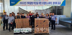 익산군산축협, 선제적 차단방역 앞장
