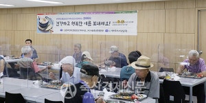 농협 부천축산물공판장 지역상생 구슬땀