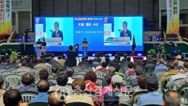 순천광양축협, 한마음대회 개최