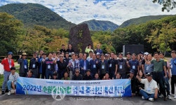수원화성오산축협 임원·대의원·축산계장 화합의 장