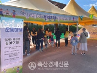 우유랑, 운동하자 이벤트