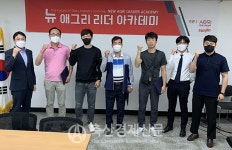 선진, 로봇착유기 렐리 기술 공유